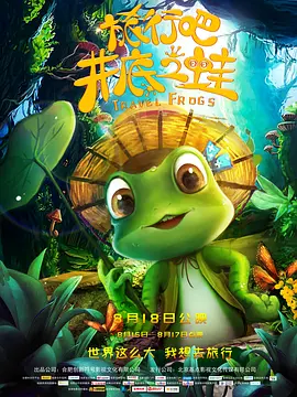 久草操